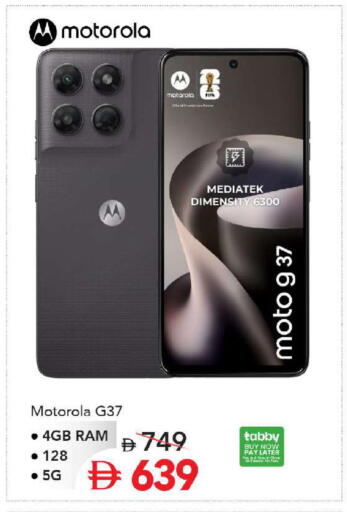 available at Mark & Save in UAE - Sharjah / Ajman