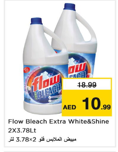available at Nesto Hypermarket in UAE - Dubai