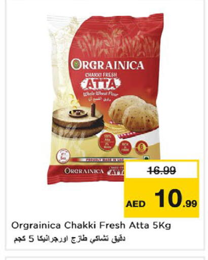 available at Nesto Hypermarket in UAE - Dubai