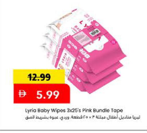 متوفر لدى مارك & سيف في الإمارات العربية المتحدة , الامارات - دبي