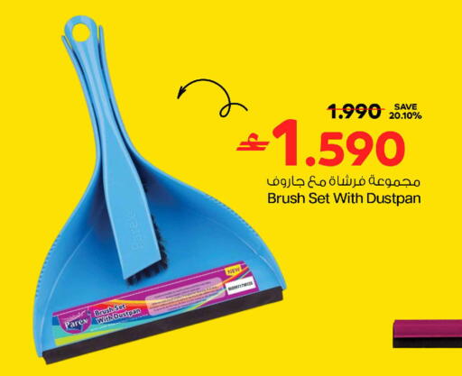 available at MARK & SAVE in Oman - Sohar
