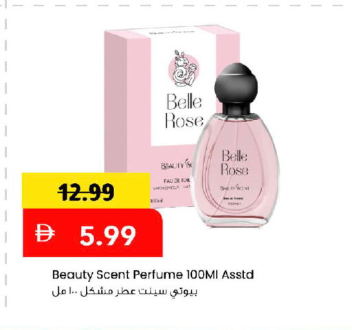 available at Mark & Save in UAE - Sharjah / Ajman