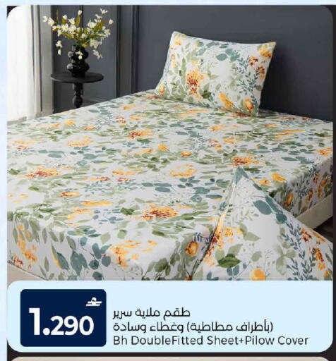 available at MARK & SAVE in Oman - Sohar