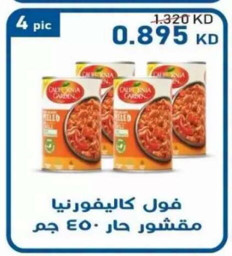 متوفر لدى جمعية سلوى التعاونية في الكويت - محافظة الجهراء