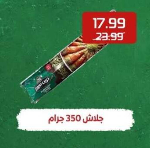 متوفر لدى أولاد المحاوى في Egypt - القاهرة