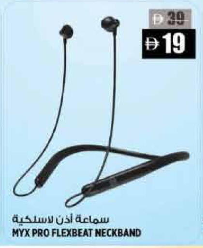 متوفر لدى هاشم هايبرماركت في الإمارات العربية المتحدة , الامارات - الشارقة / عجمان