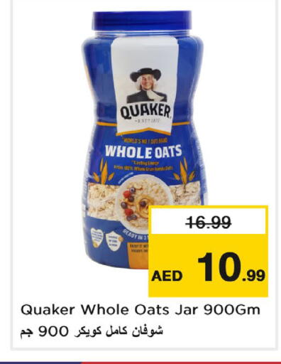 available at Nesto Hypermarket in UAE - Al Ain