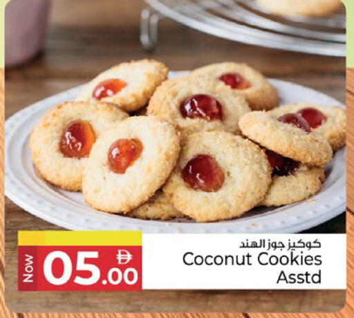 Coconut available at Kenz Hypermarket in UAE - Sharjah / Ajman