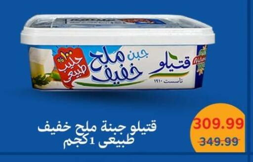 متوفر لدى أولاد المحاوى في Egypt - القاهرة
