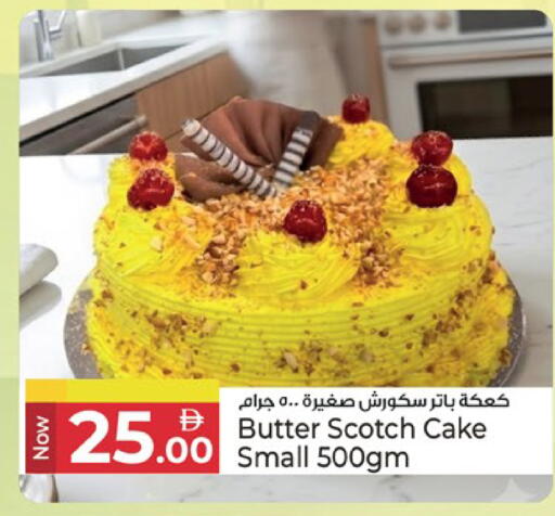 available at Kenz Hypermarket in UAE - Sharjah / Ajman