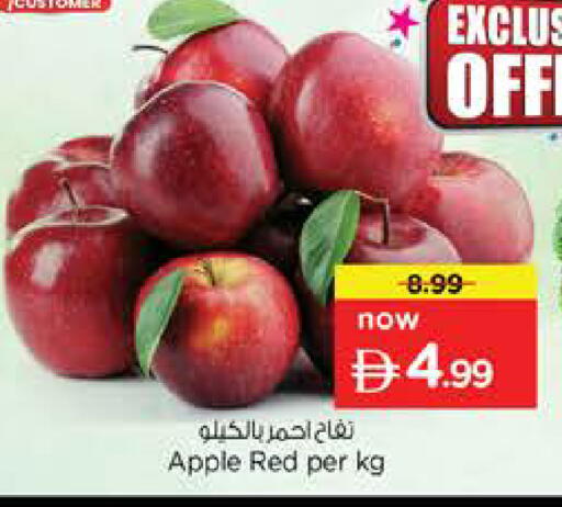 Apple available at Nesto Hypermarket in UAE - Sharjah / Ajman