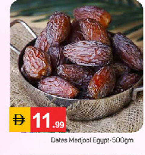 متوفر لدى سوق طلال في الإمارات العربية المتحدة , الامارات - دبي