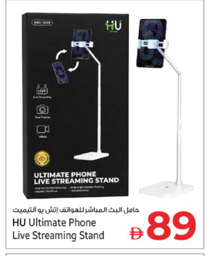 available at Kenz Hypermarket in UAE - Sharjah / Ajman