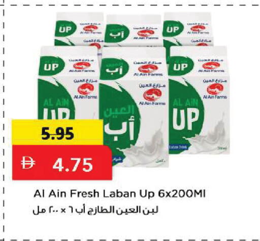 متوفر لدى مارك & سيف في الإمارات العربية المتحدة , الامارات - الشارقة / عجمان
