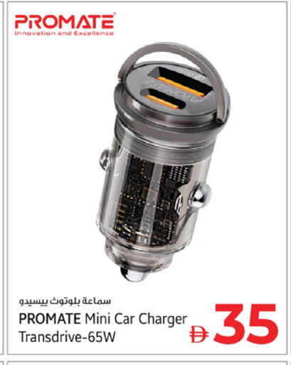 available at Kenz Hypermarket in UAE - Sharjah / Ajman