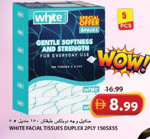 available at Grand Hyper Market in UAE - Sharjah / Ajman