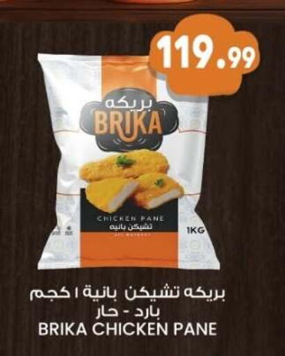 available at El mhallawy Sons in Egypt - Cairo