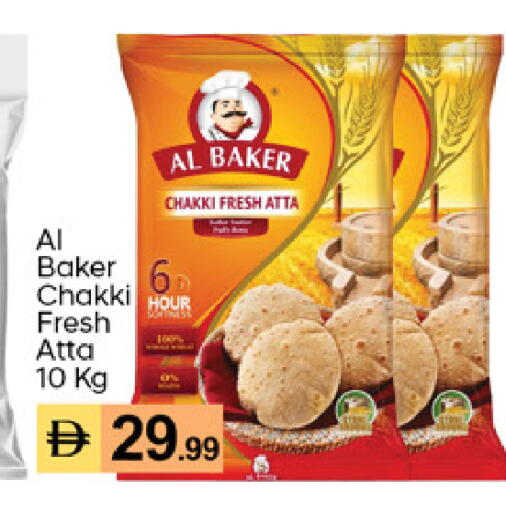 available at TALAL MARKET in UAE - Dubai