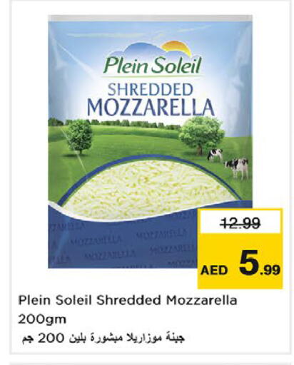 available at Nesto Hypermarket in UAE - Dubai