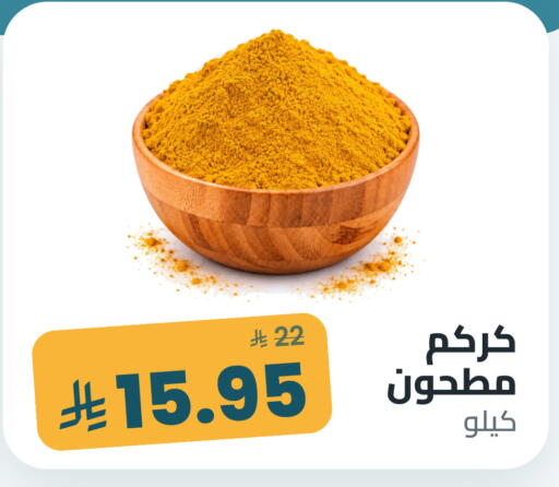 متوفر لدى تموون الدمام في مملكة العربية السعودية, السعودية, سعودية - المنطقة الشرقية