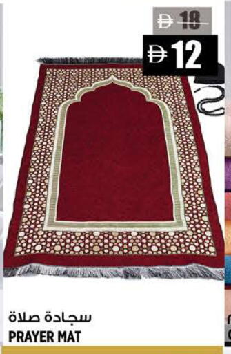 متوفر لدى هاشم هايبرماركت في الإمارات العربية المتحدة , الامارات - الشارقة / عجمان