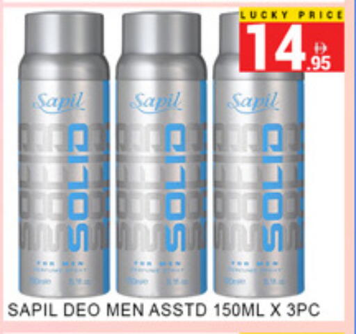 available at لكي سنتر in الإمارات العربية المتحدة , الامارات - الشارقة / عجمان