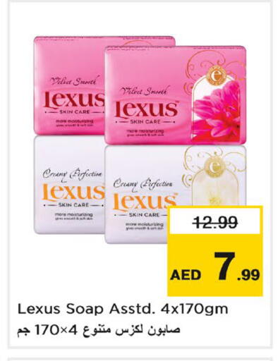 available at Nesto Hypermarket in UAE - Dubai
