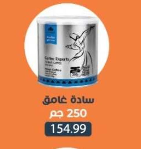available at El mhallawy Sons in Egypt - Cairo
