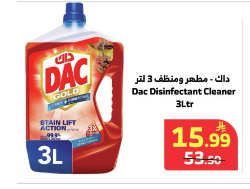 available at Al Raya in KSA, Saudi Arabia, Saudi - Ta'if