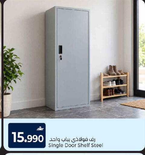 متوفر لدى مارك & سايف في عُمان - مسقط‎