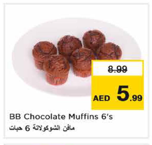 available at Nesto Hypermarket in UAE - Sharjah / Ajman