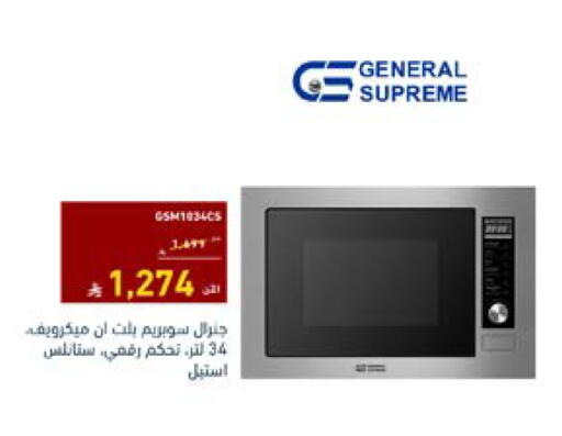 متوفر لدى تمكين في مملكة العربية السعودية, السعودية, سعودية - جدة