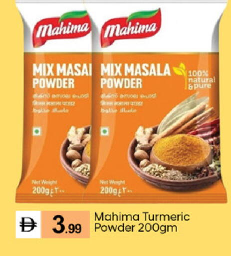 Turmeric available at TALAL MARKET in UAE - Dubai