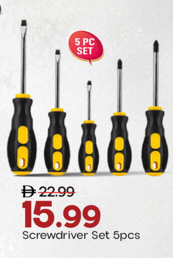 available at Mark & Save in UAE - Dubai