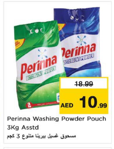 available at Nesto Hypermarket in UAE - Umm al Quwain
