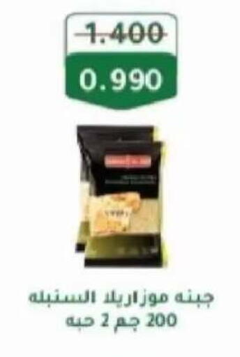 متوفر لدى جمعية سلوى التعاونية في الكويت - محافظة الأحمدي