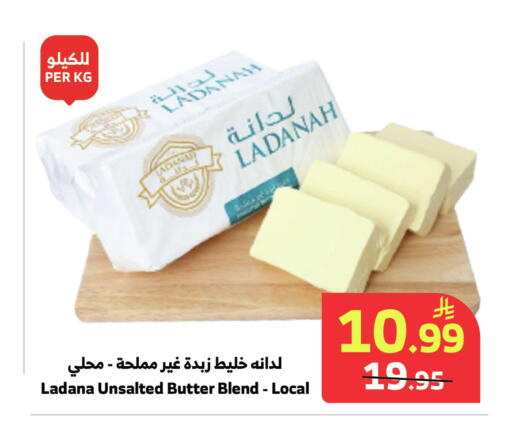 available at Al Raya in KSA, Saudi Arabia, Saudi - Najran