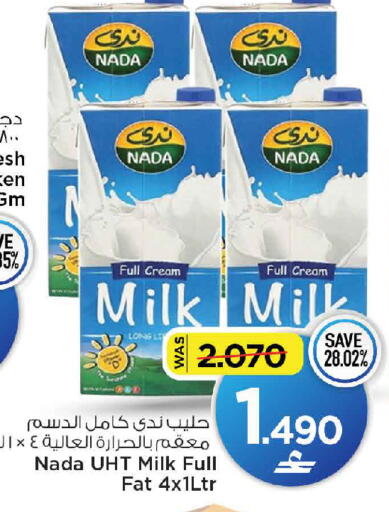 available at MARK & SAVE in Oman - Muscat