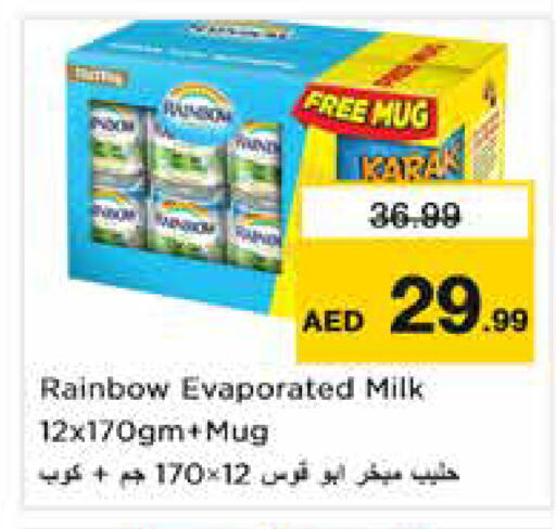 available at Nesto Hypermarket in UAE - Sharjah / Ajman
