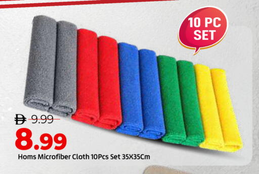 available at Mark & Save in UAE - Dubai