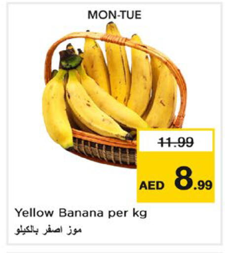 Banana متوفر لدى نستو هايبرماركت في الإمارات العربية المتحدة , الامارات - ٱلْفُجَيْرَة‎