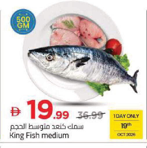 متوفر لدى مارك & سيف في الإمارات العربية المتحدة , الامارات - الشارقة / عجمان