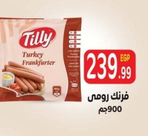 available at El mhallawy Sons in Egypt - Cairo