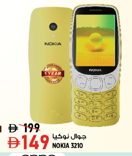 available at Hashim Hypermarket in UAE - Sharjah / Ajman