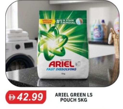 available at TALAL MARKET in UAE - Abu Dhabi