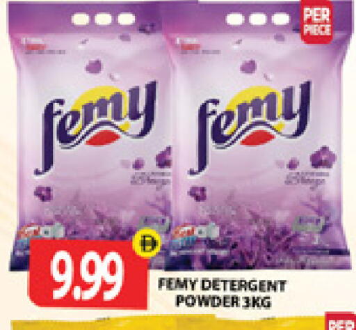 available at Gulf Hypermarket LLC in UAE - Ras al Khaimah