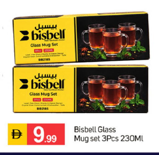 available at TALAL MARKET in UAE - Dubai