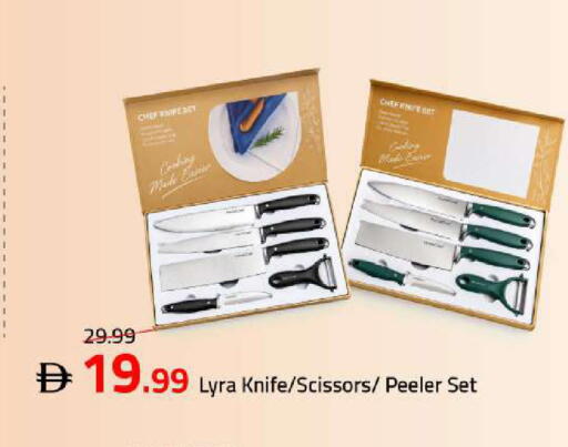 available at Mark & Save in UAE - Abu Dhabi