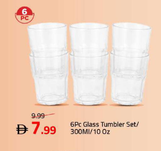 available at Mark & Save in UAE - Abu Dhabi