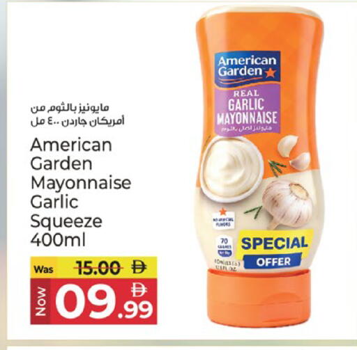 Garlic متوفر لدى كنز هايبرماركت في الإمارات العربية المتحدة , الامارات - الشارقة / عجمان